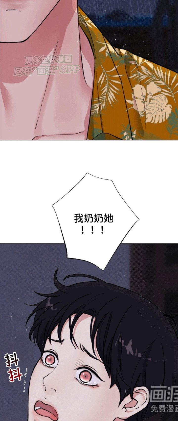 第11章：帮帮我