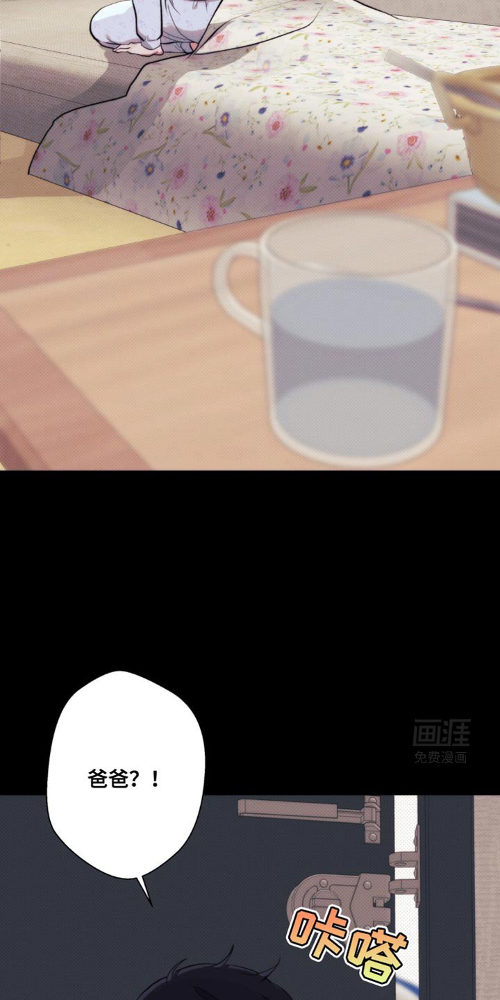 第12章：什么也做不了