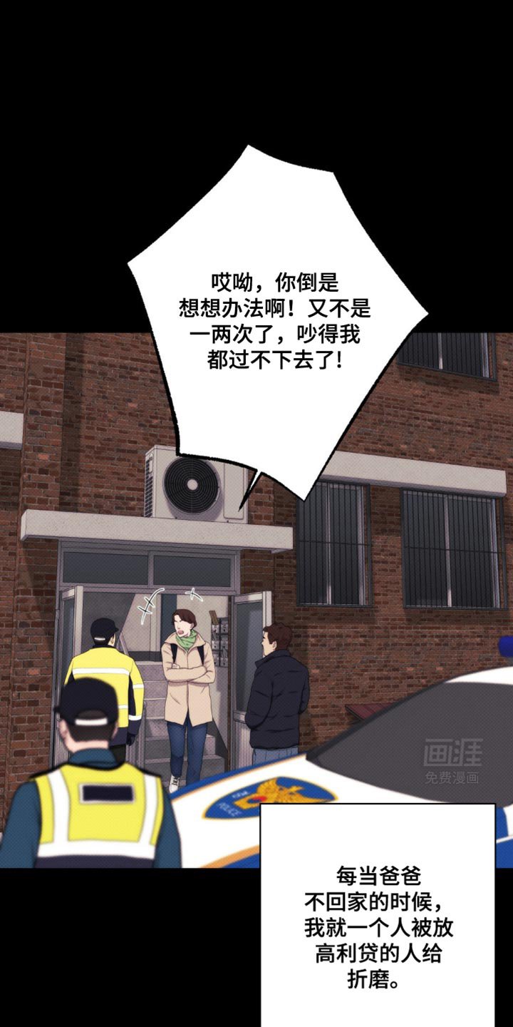 第12章：什么也做不了