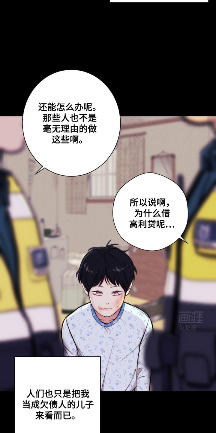 第12章：什么也做不了