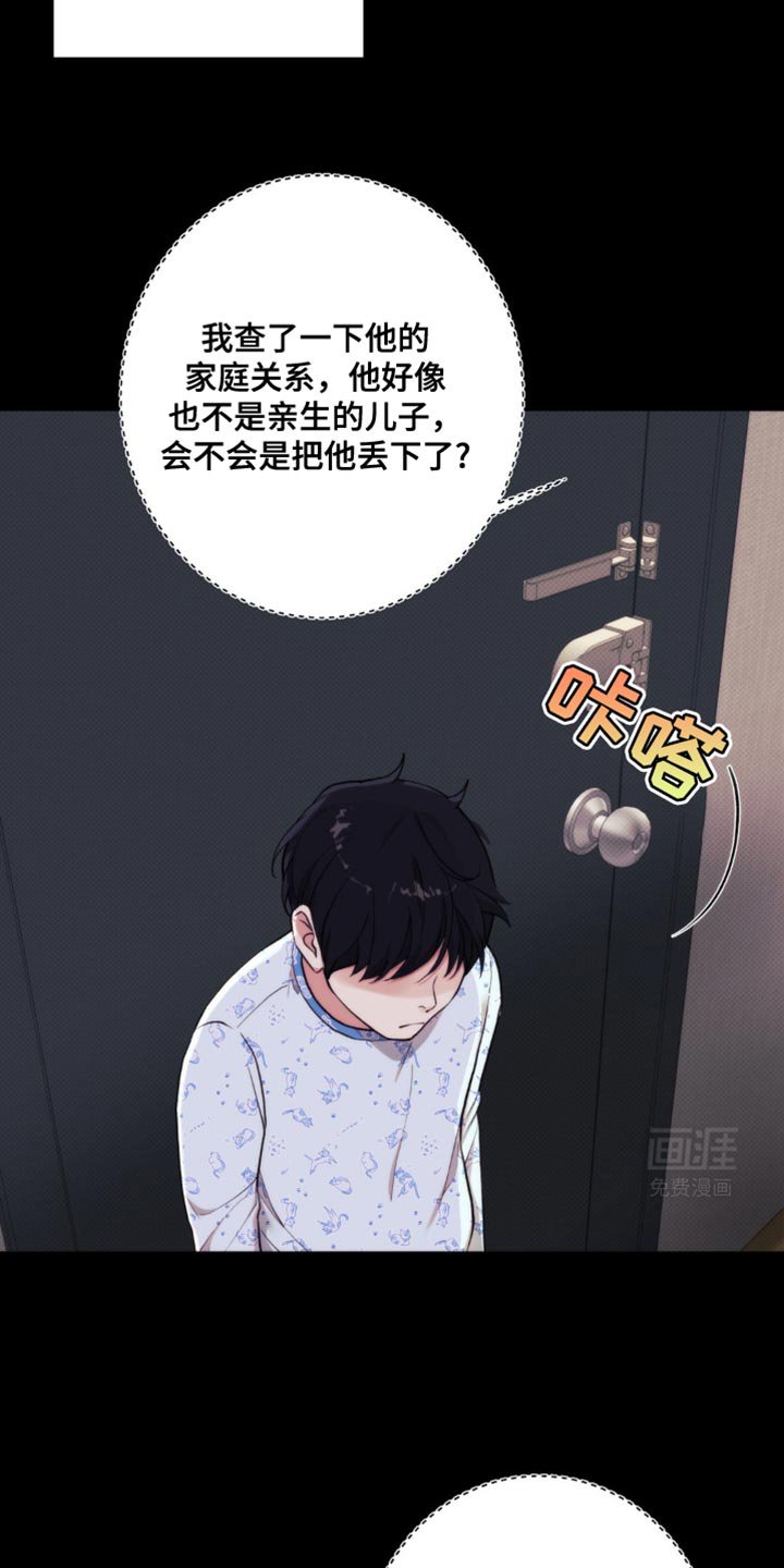 第12章：什么也做不了