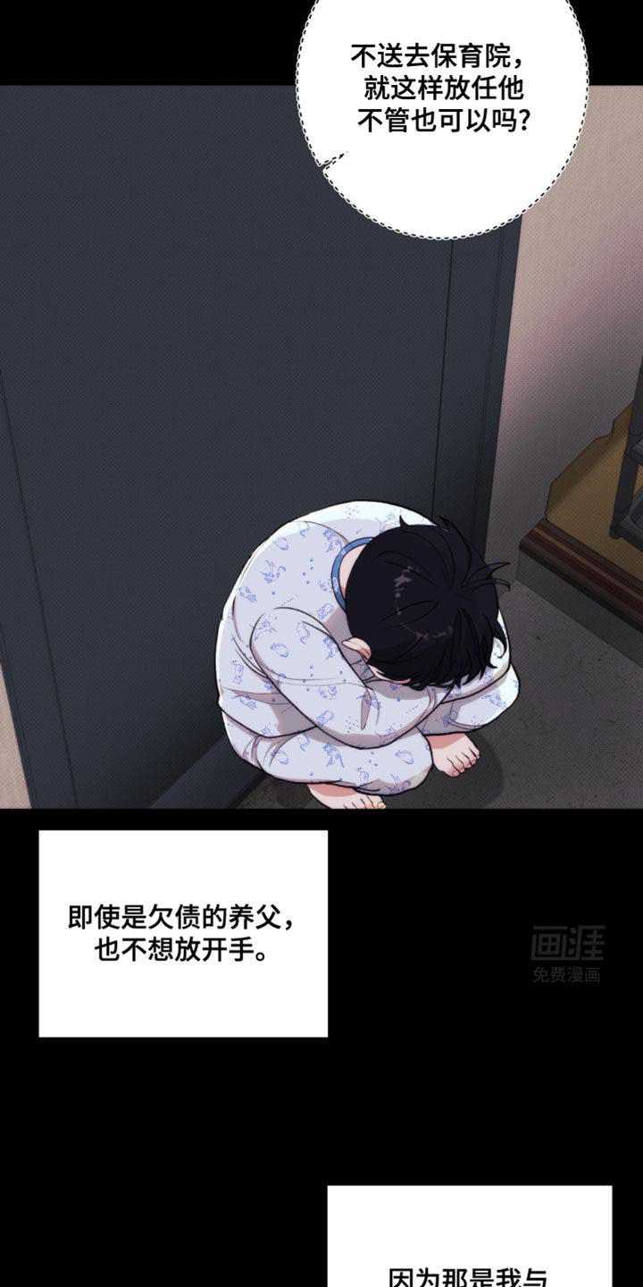第12章：什么也做不了