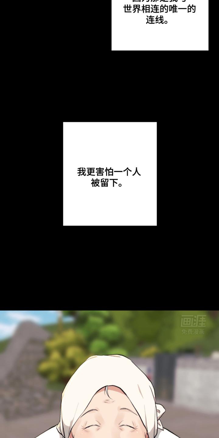 第12章：什么也做不了