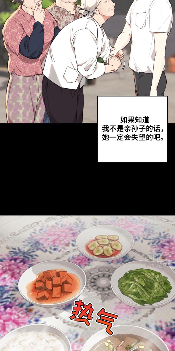 第12章：什么也做不了