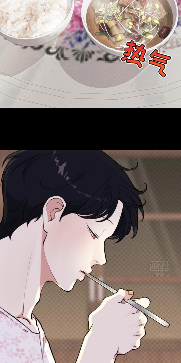 第12章：什么也做不了