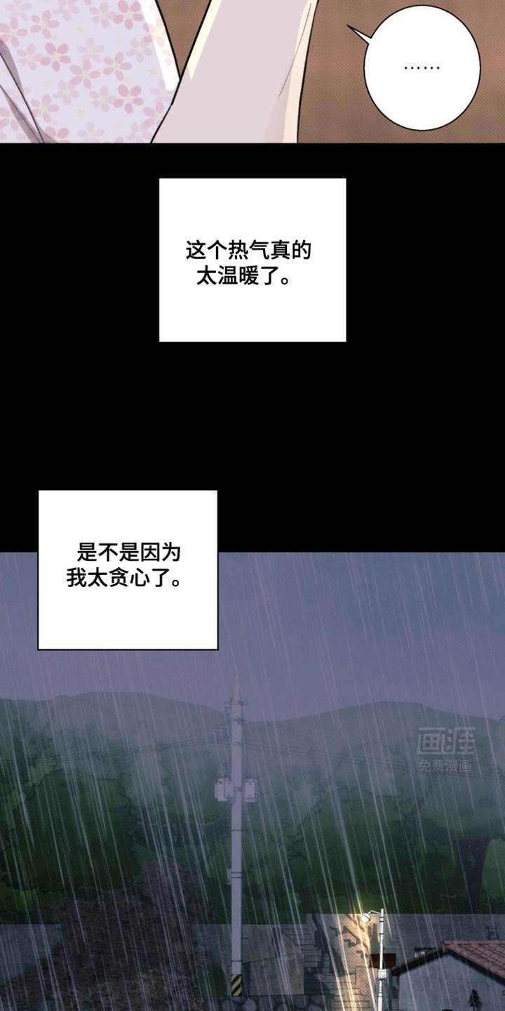 第12章：什么也做不了