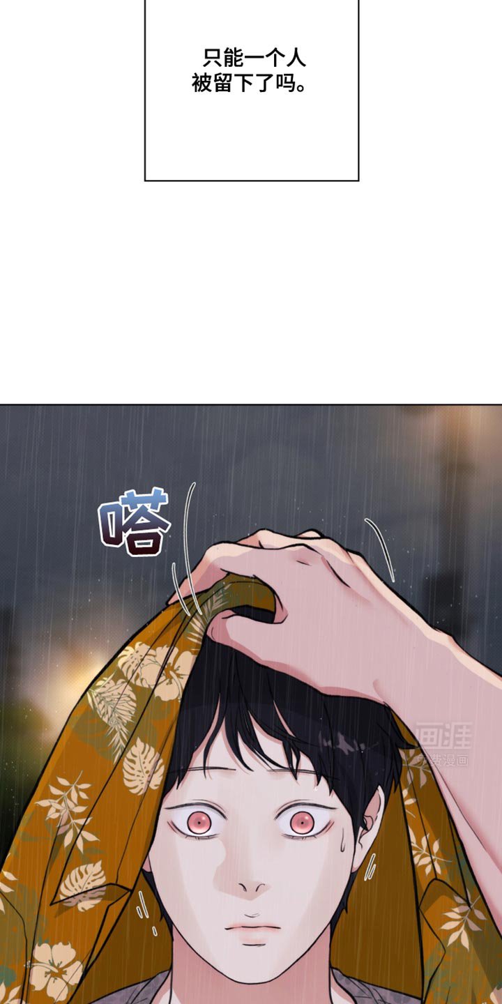 第12章：什么也做不了