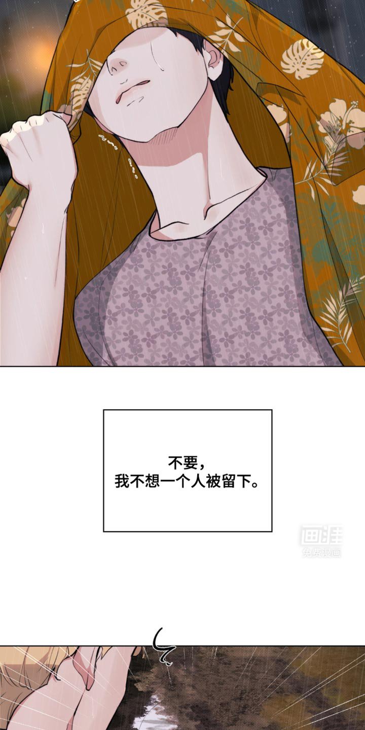 第12章：什么也做不了