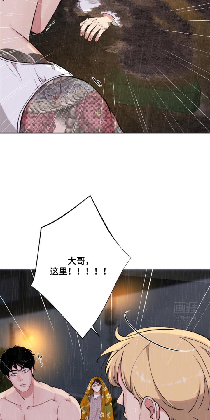 第12章：什么也做不了