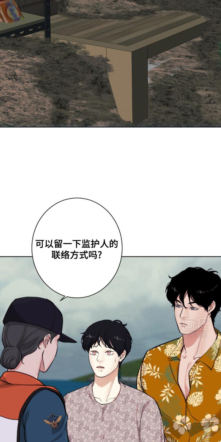 第12章：什么也做不了