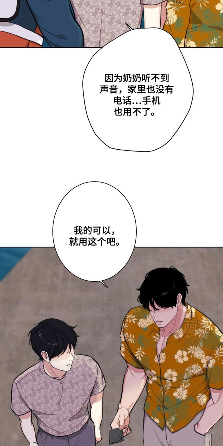 第12章：什么也做不了