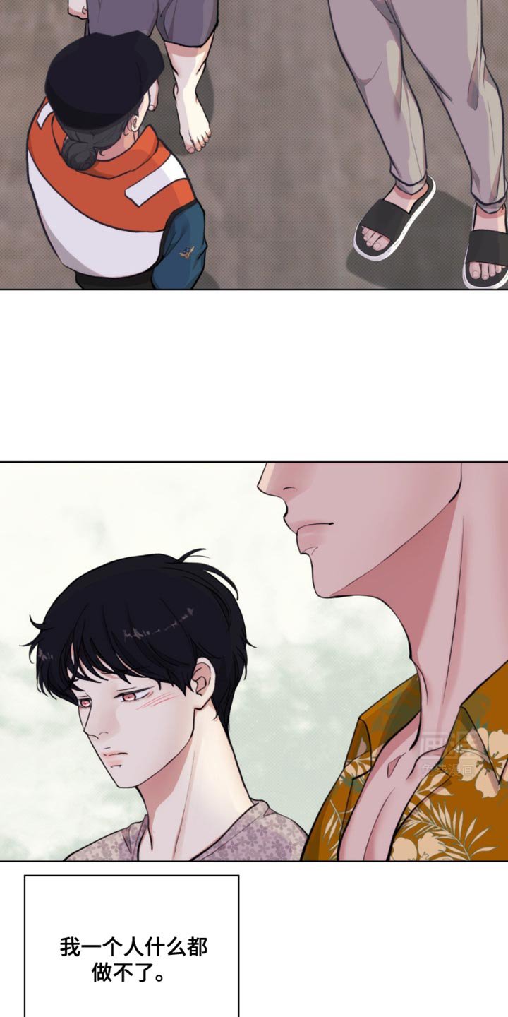 第12章：什么也做不了