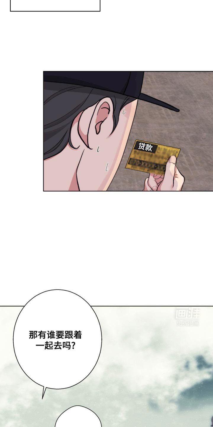 第12章：什么也做不了