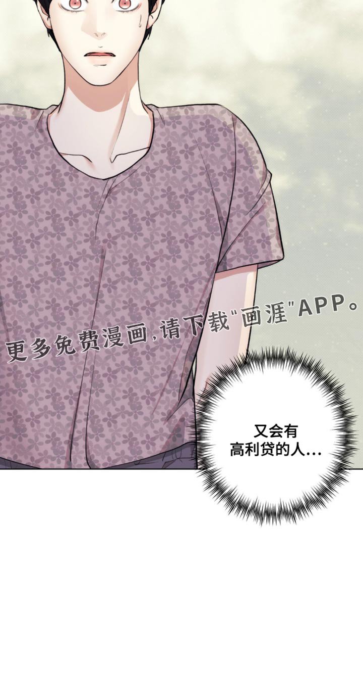 第12章：什么也做不了
