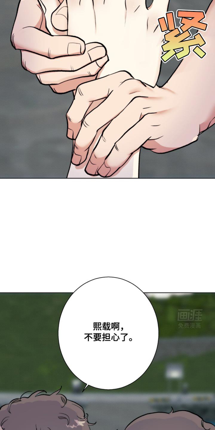 第13章：我喜欢你