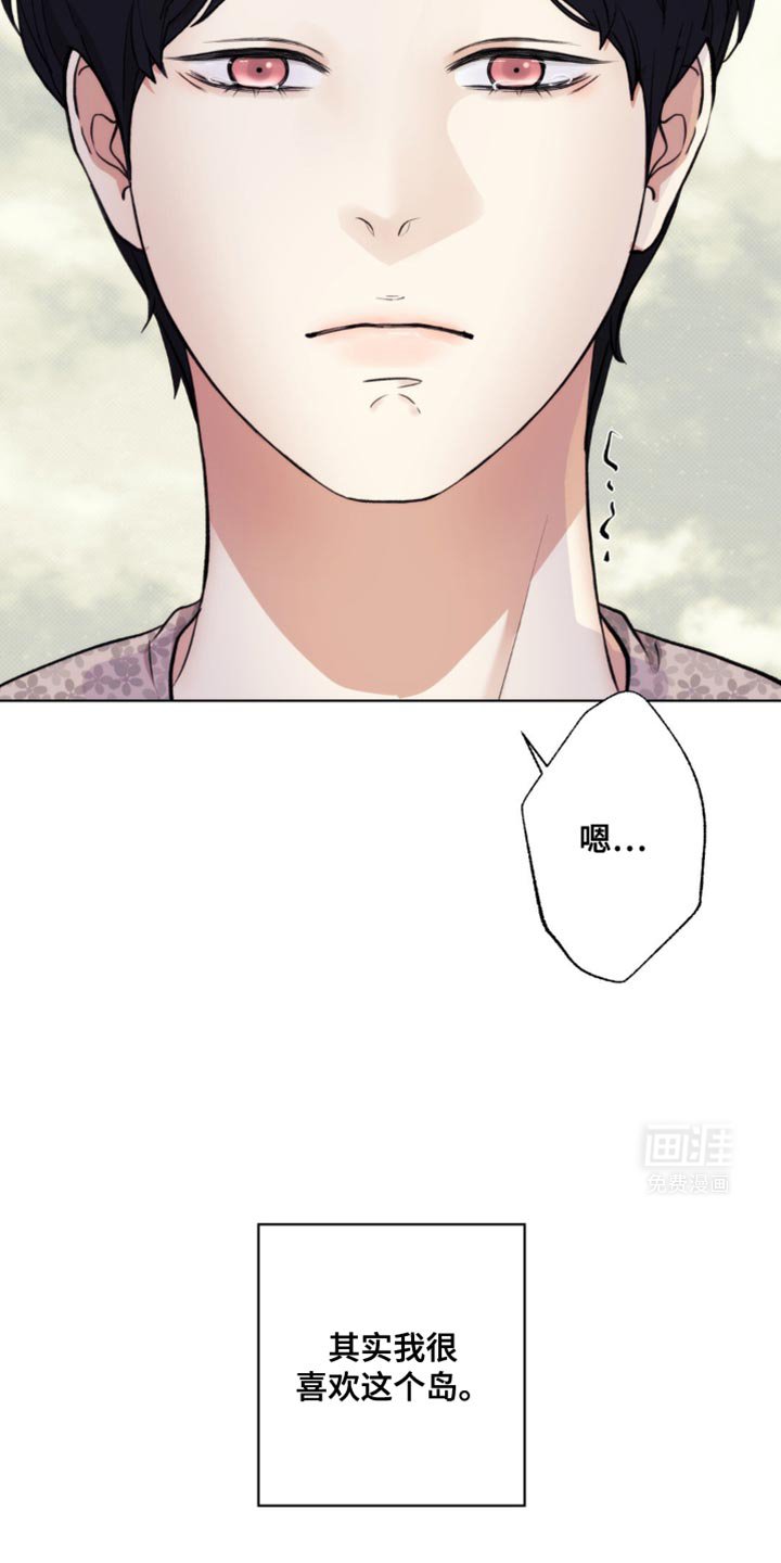 第13章：我喜欢你