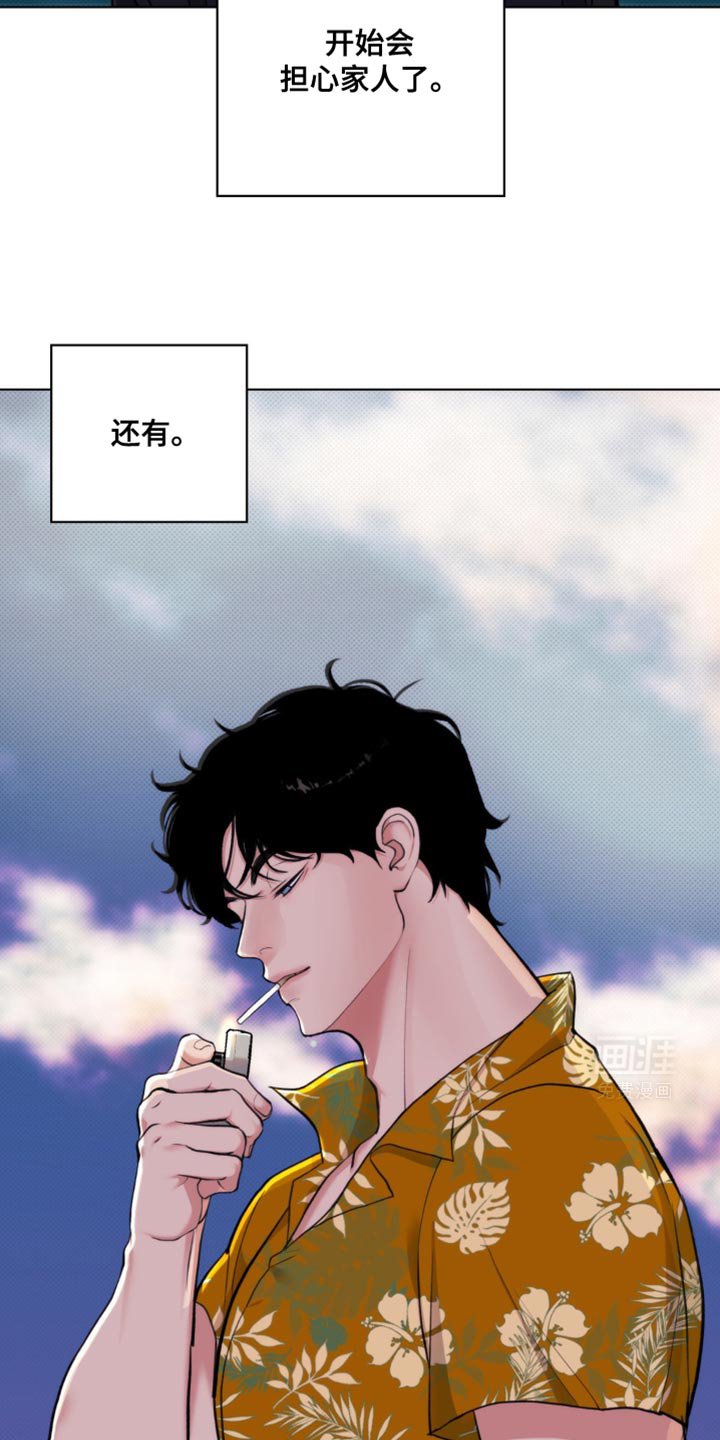 第13章：我喜欢你