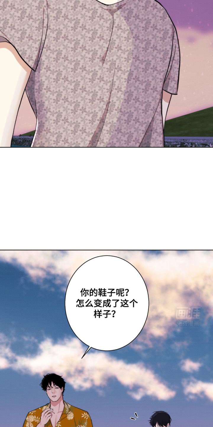 第13章：我喜欢你