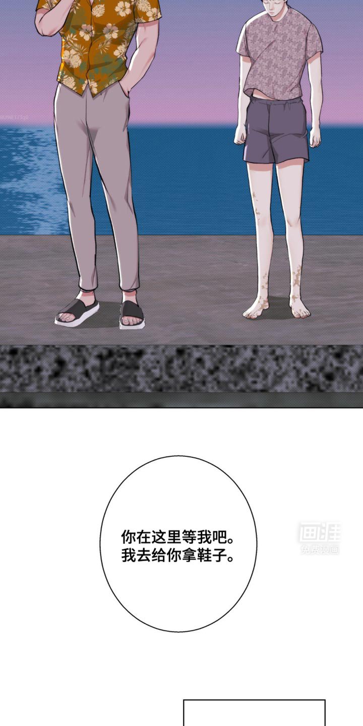 第13章：我喜欢你