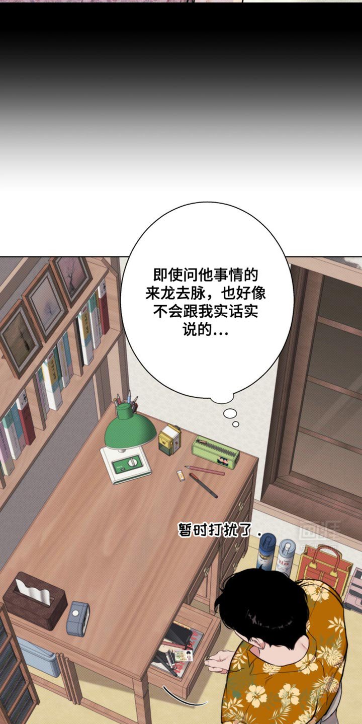 第13章：我喜欢你