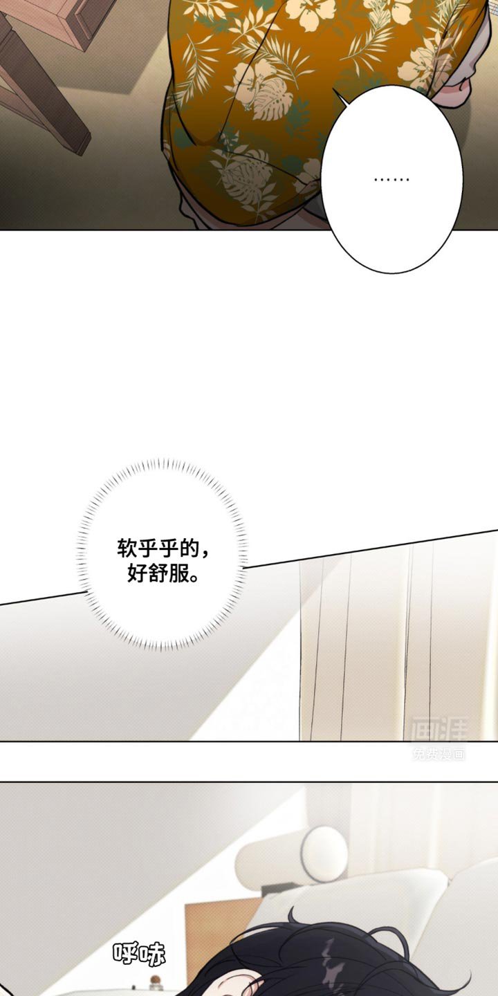 第13章：我喜欢你