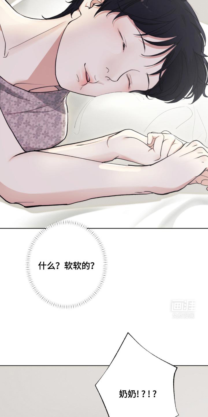 第13章：我喜欢你