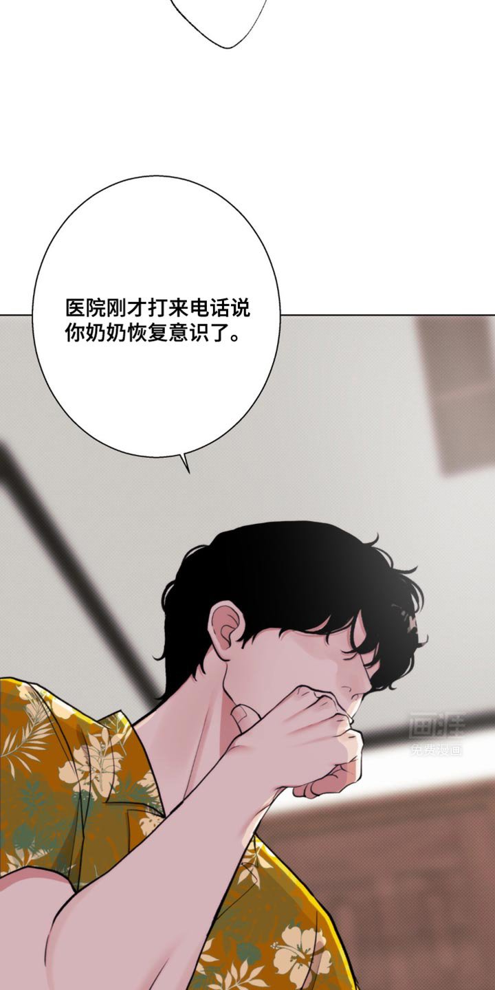第13章：我喜欢你