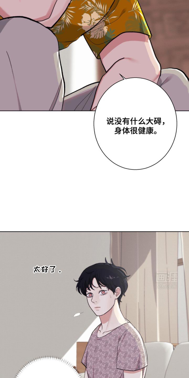 第13章：我喜欢你