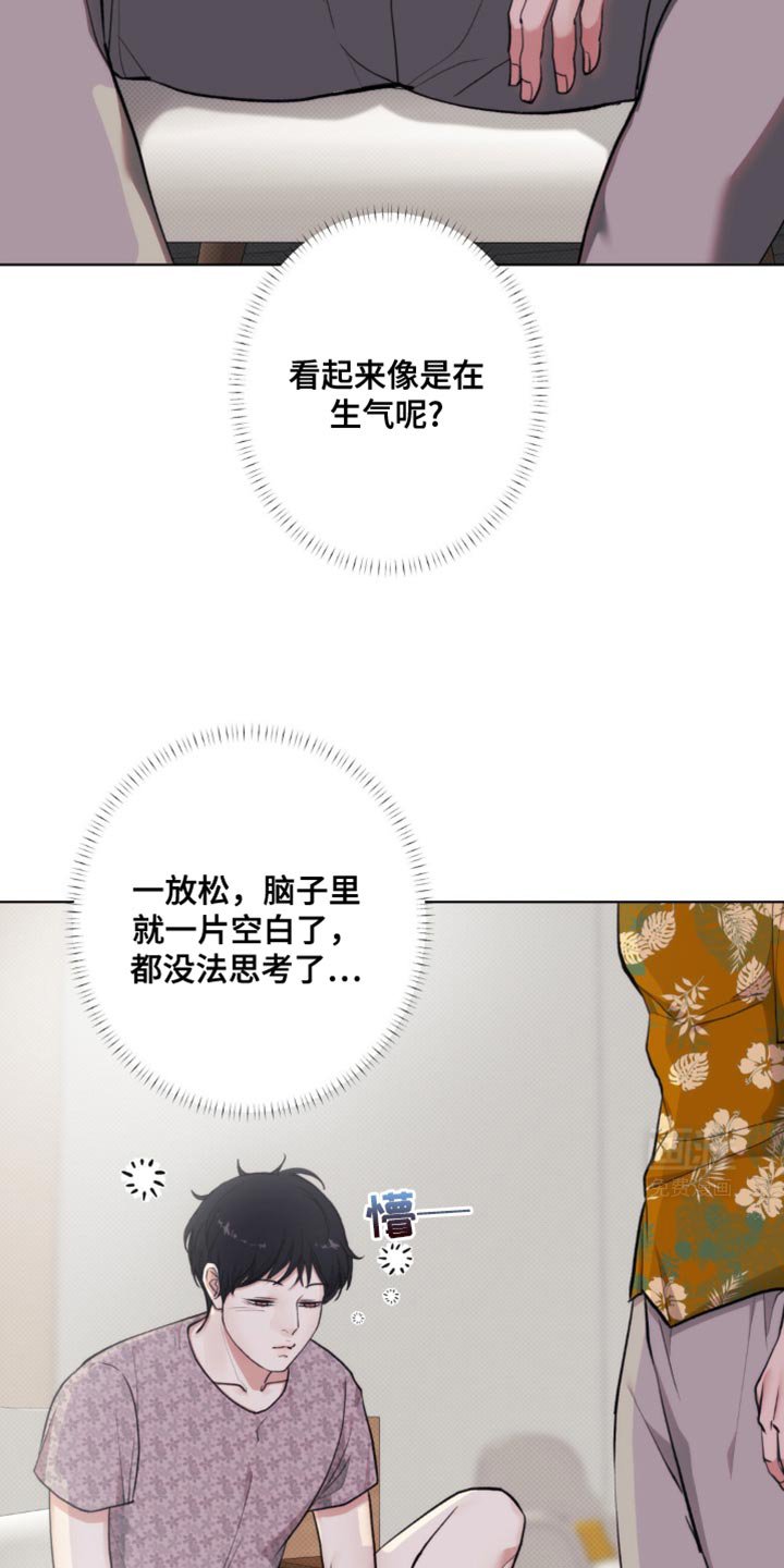 第13章：我喜欢你