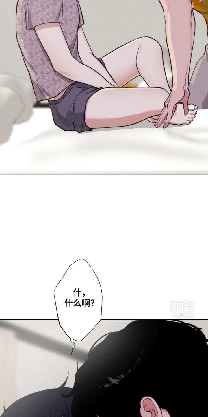 第13章：我喜欢你