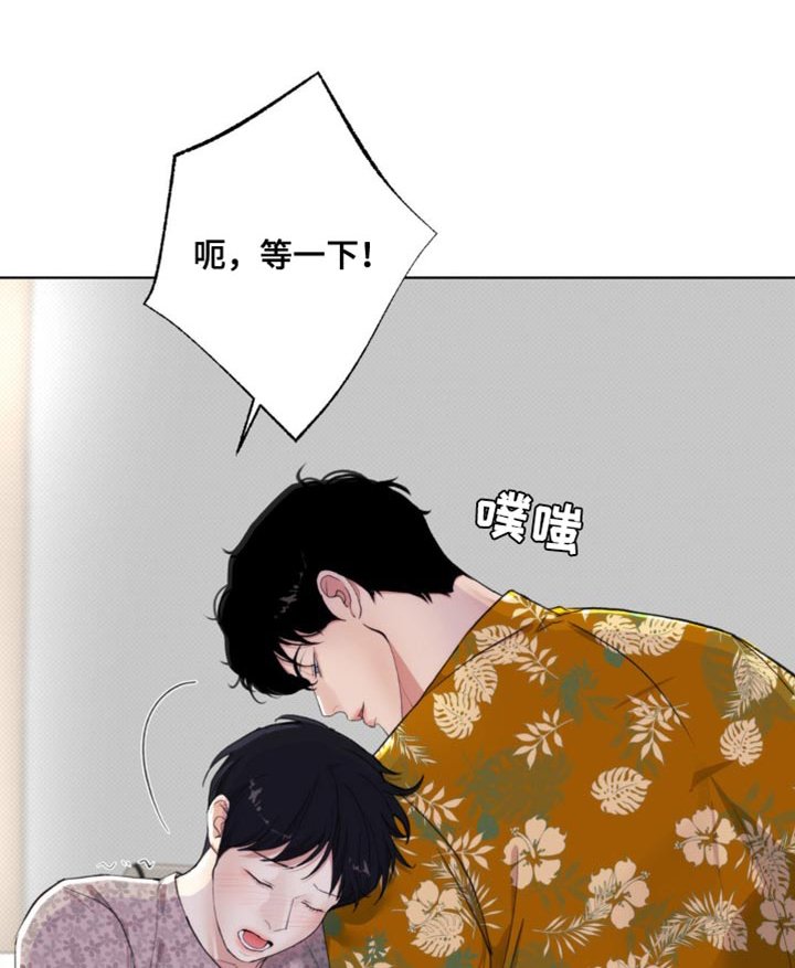 第14章：游刃有余