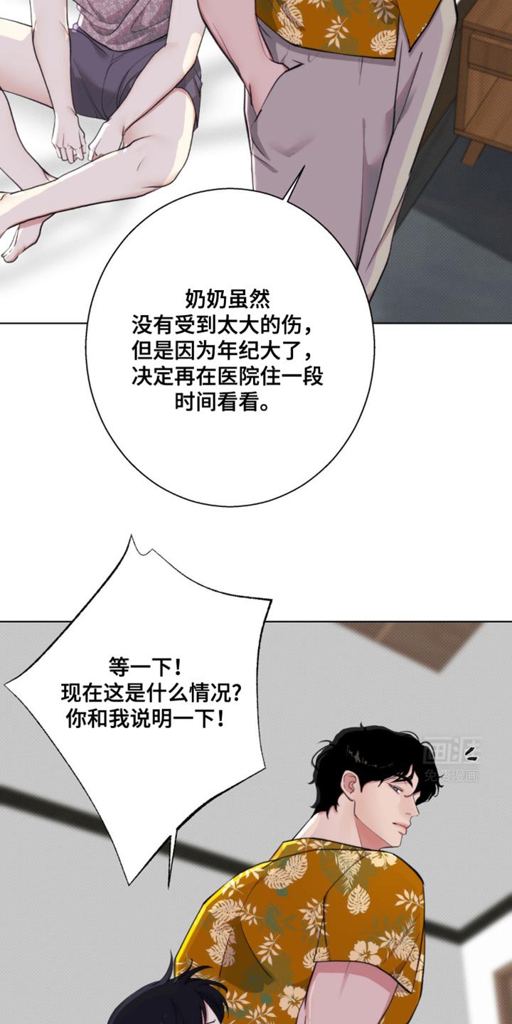 第14章：游刃有余