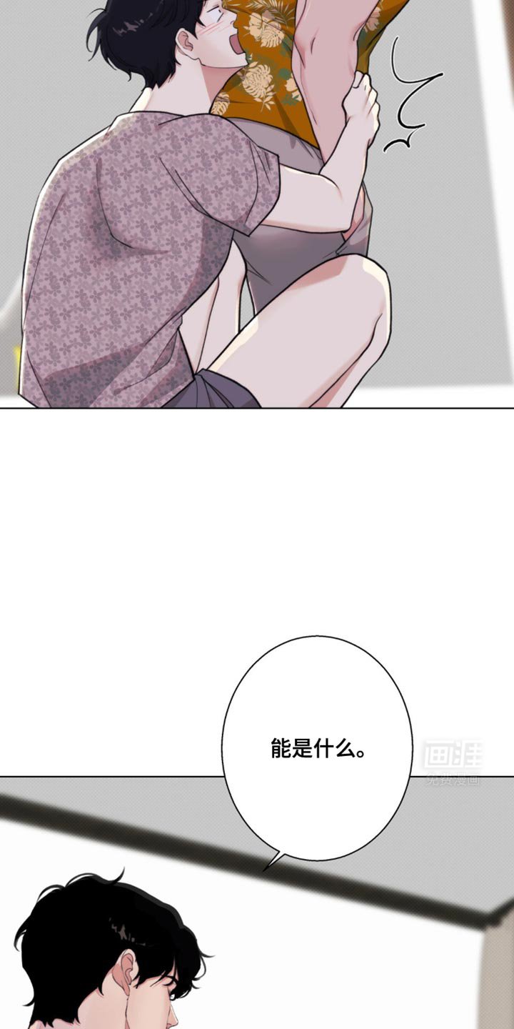 第14章：游刃有余