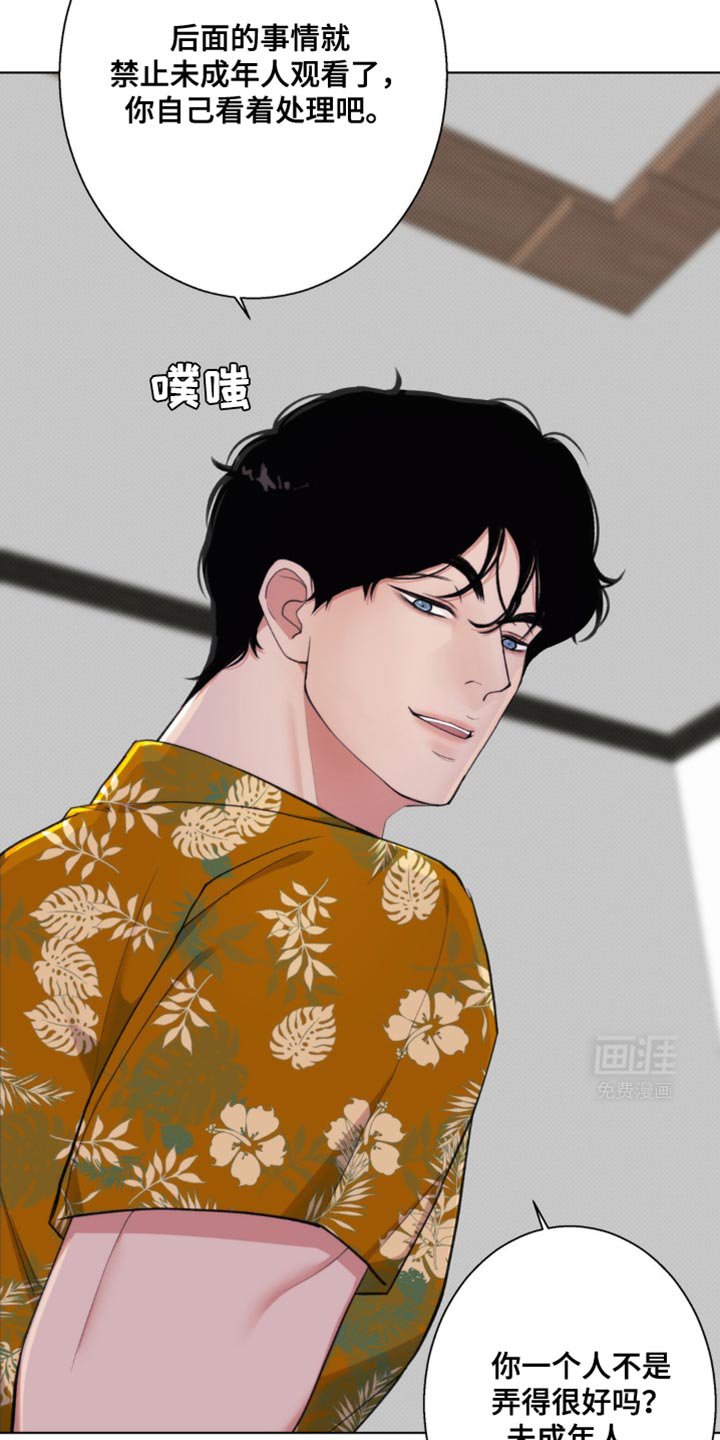 第14章：游刃有余