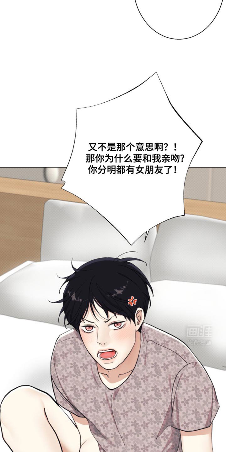第14章：游刃有余