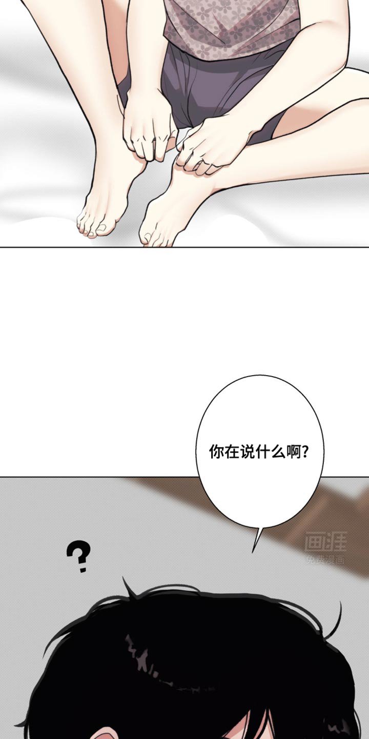 第14章：游刃有余