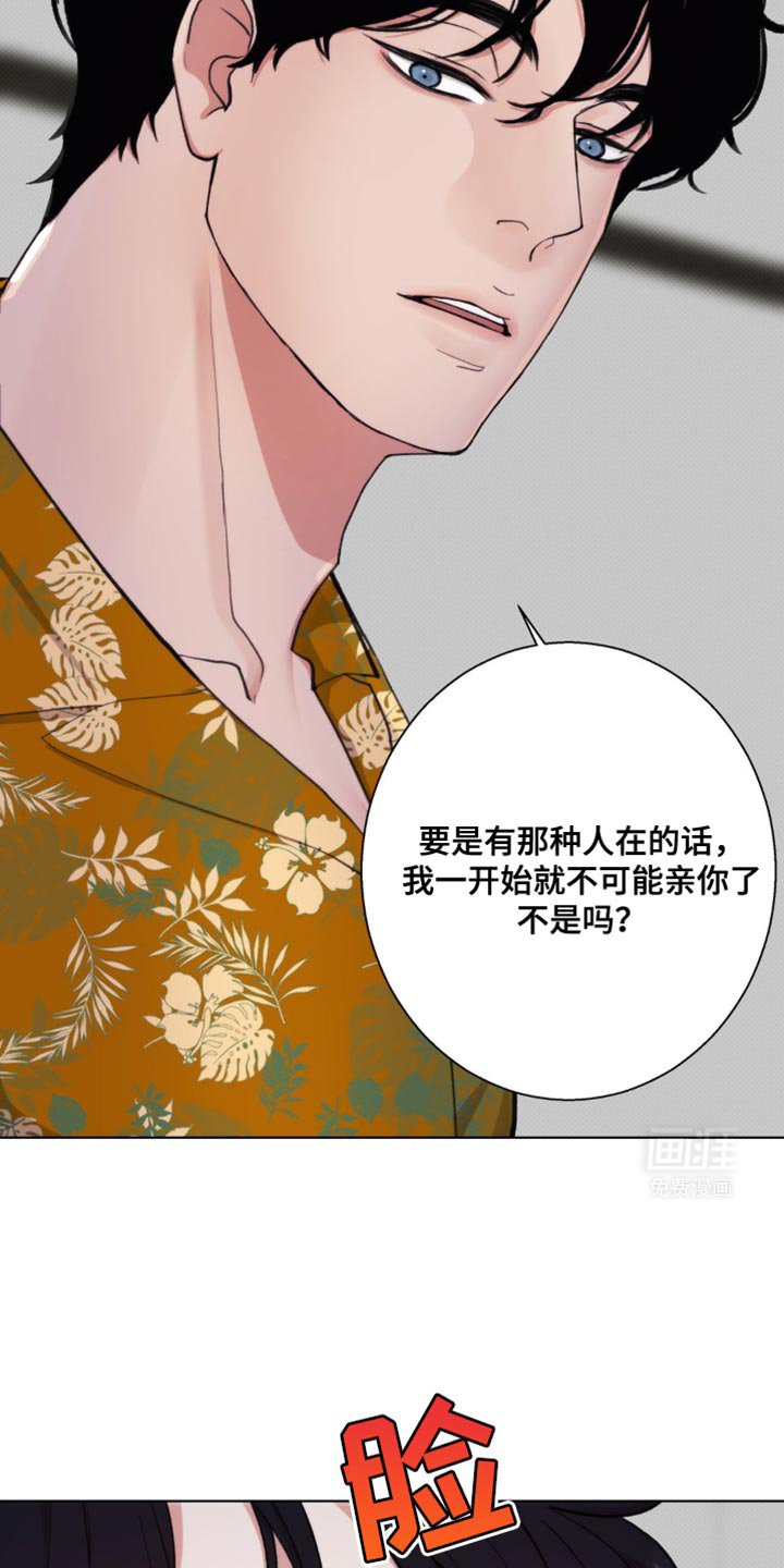 第14章：游刃有余