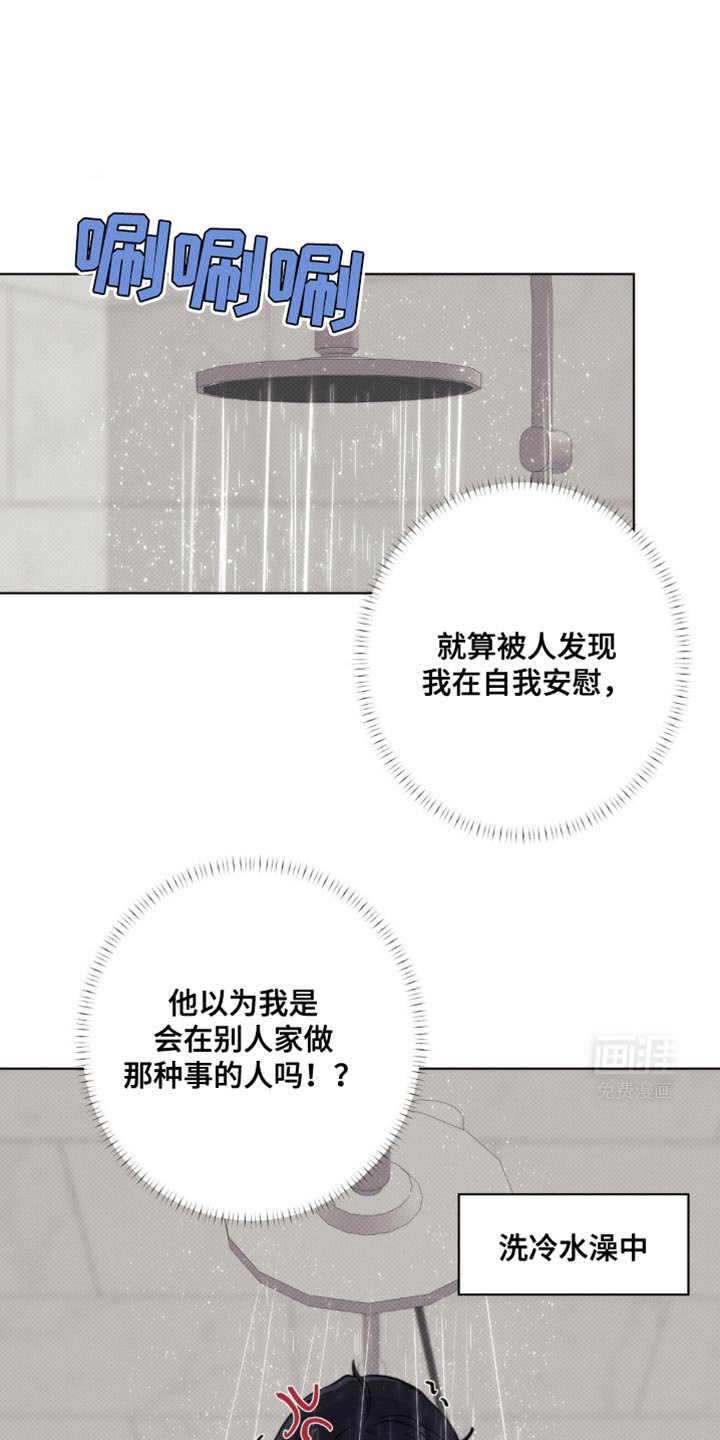 第14章：游刃有余