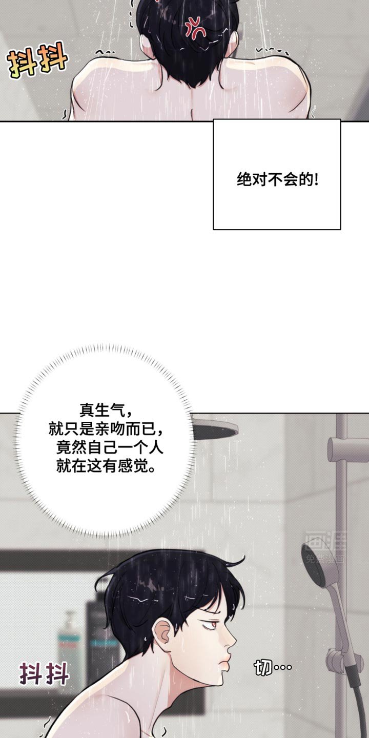 第14章：游刃有余