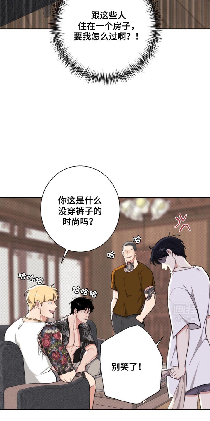 第14章：游刃有余