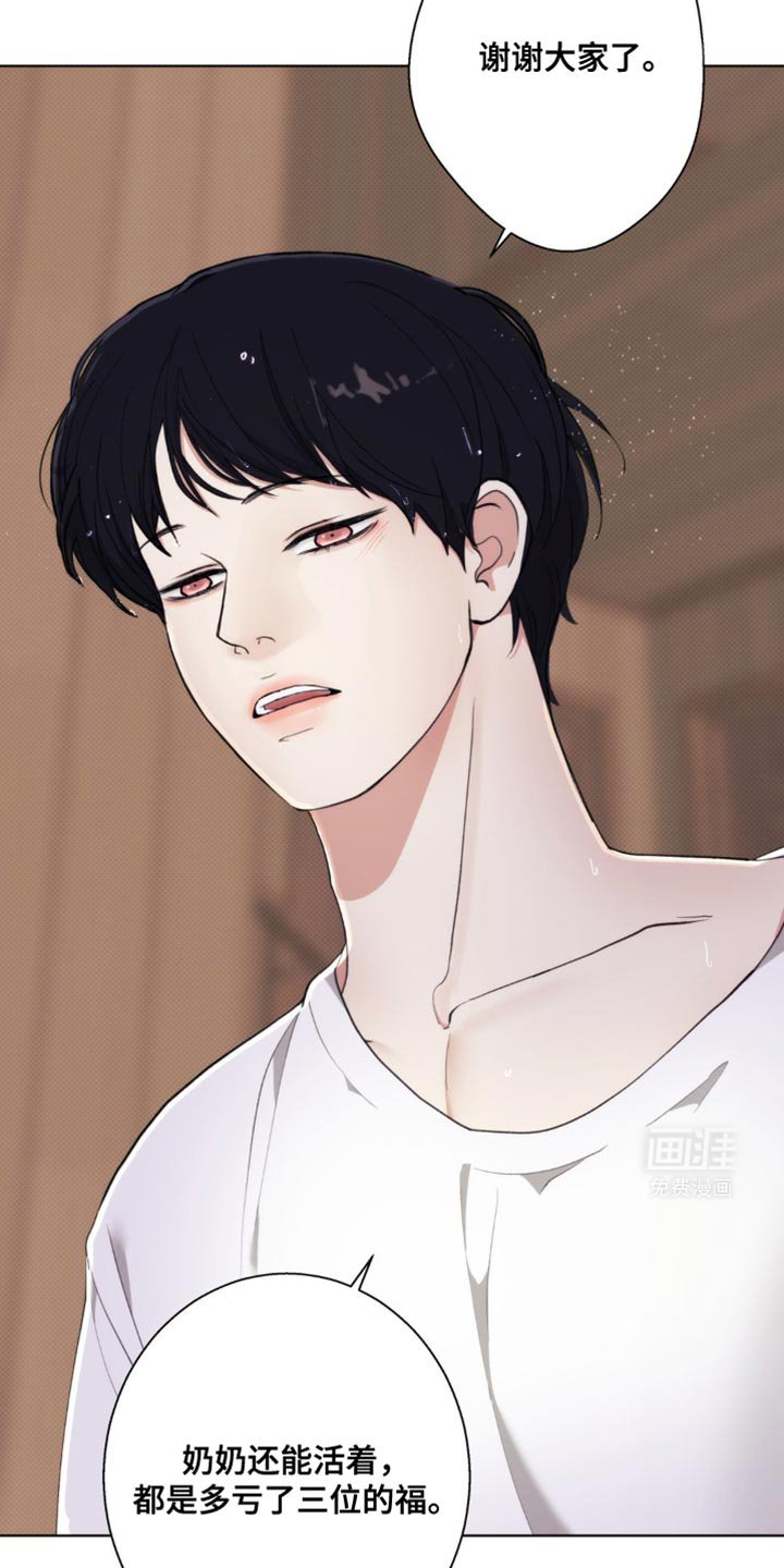 第14章：游刃有余