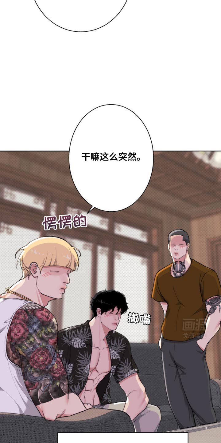 第14章：游刃有余