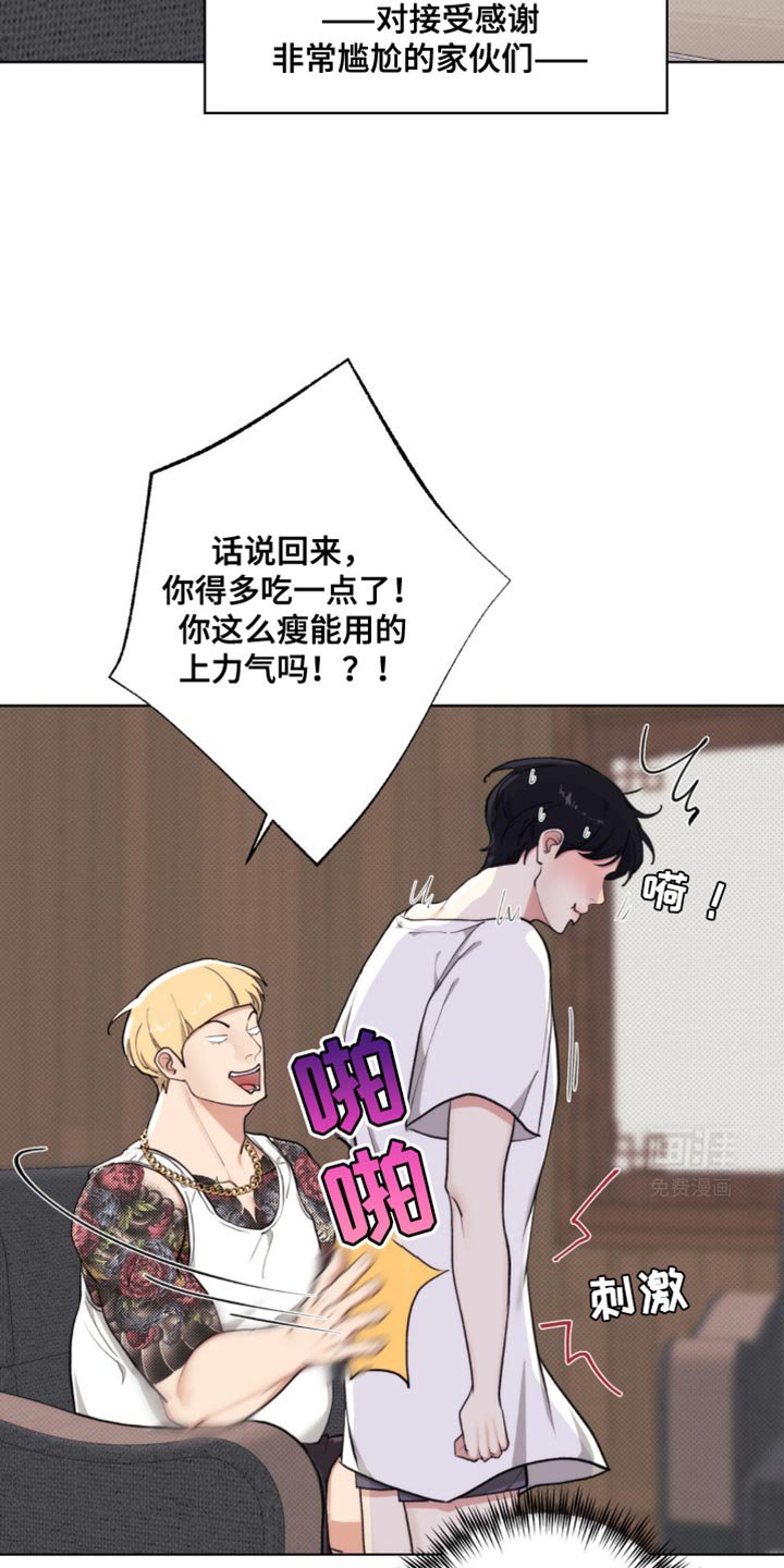 第14章：游刃有余