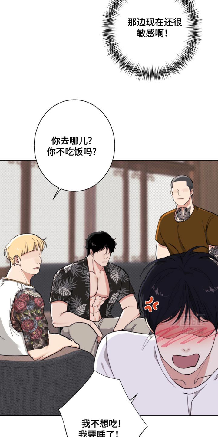 第14章：游刃有余