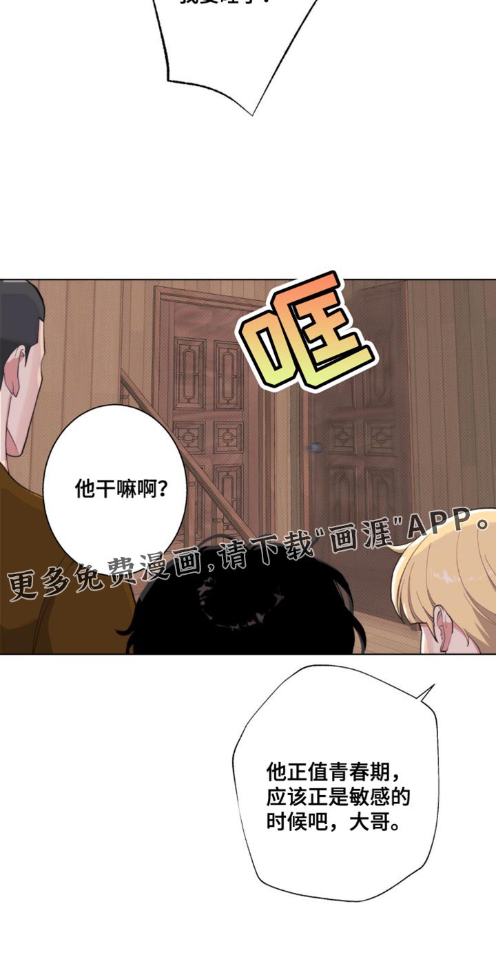 第14章：游刃有余