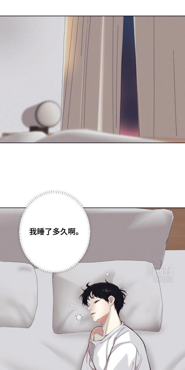 第15章：快没有耐心了