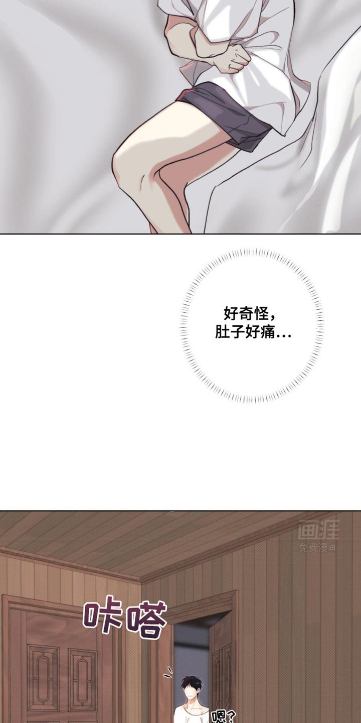第15章：快没有耐心了