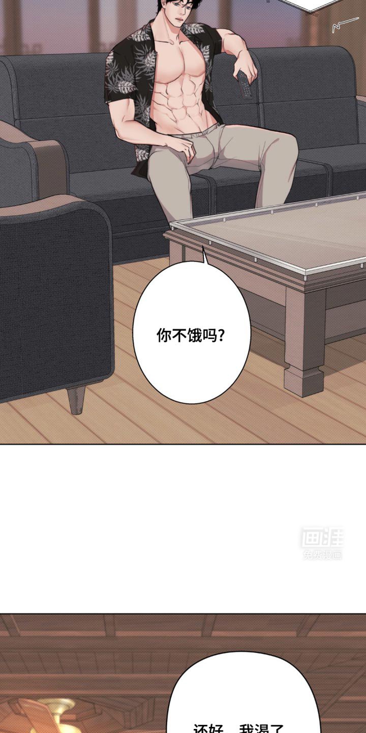 第15章：快没有耐心了