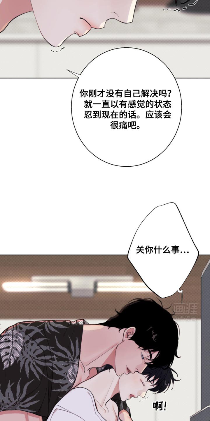 第15章：快没有耐心了