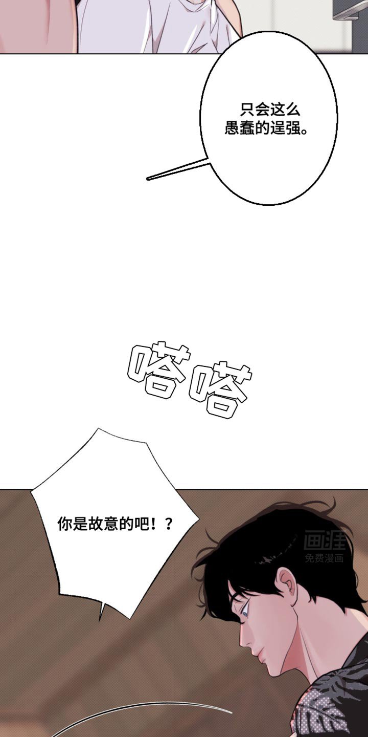 第15章：快没有耐心了